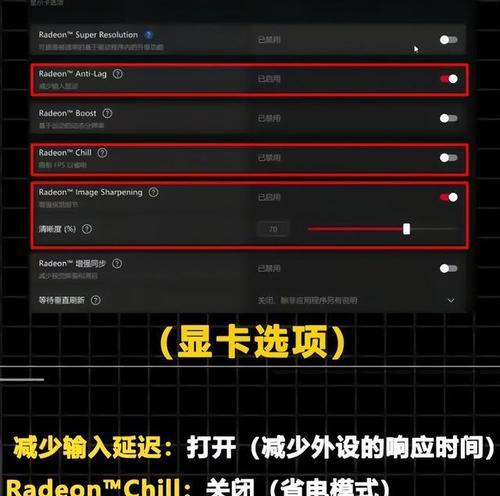 独立显卡优先级设置方法是什么？