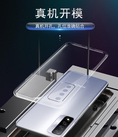 荣耀钢琴手机壳拆卸方法？有哪些注意事项？