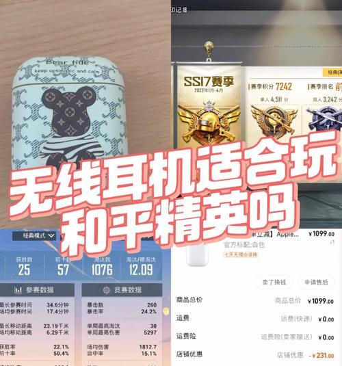 旋转陀螺耳机如何设置？设置过程中需要注意什么？