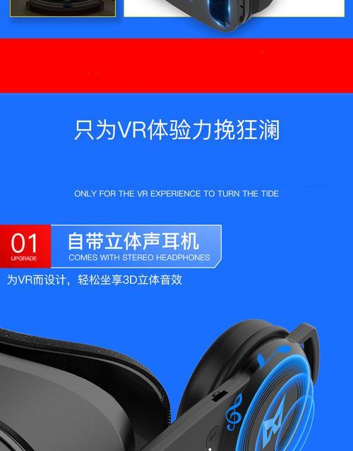 旋转陀螺耳机如何设置？设置过程中需要注意什么？