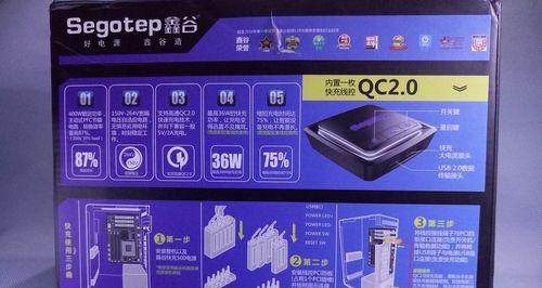 雅非凡电源控制器的性能如何？