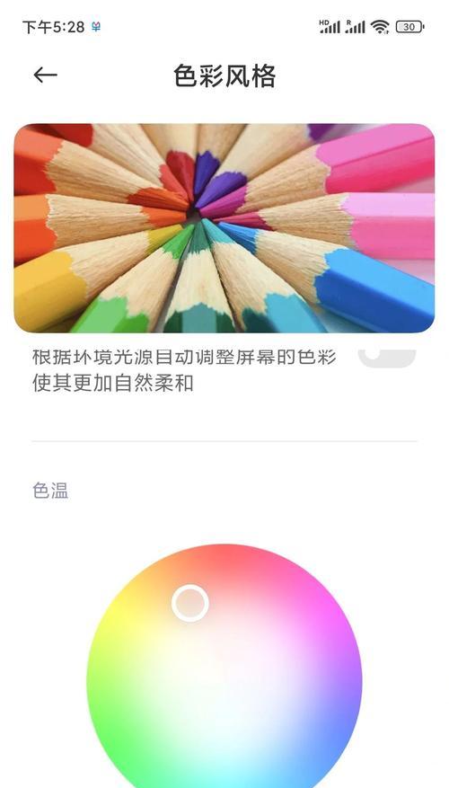 机顶盒的刷新率如何调整？调整赫兹有什么好处？