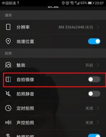 荣耀手机连不上的相机怎么办？如何解决连接问题？