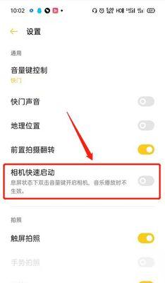 荣耀手机连不上的相机怎么办？如何解决连接问题？