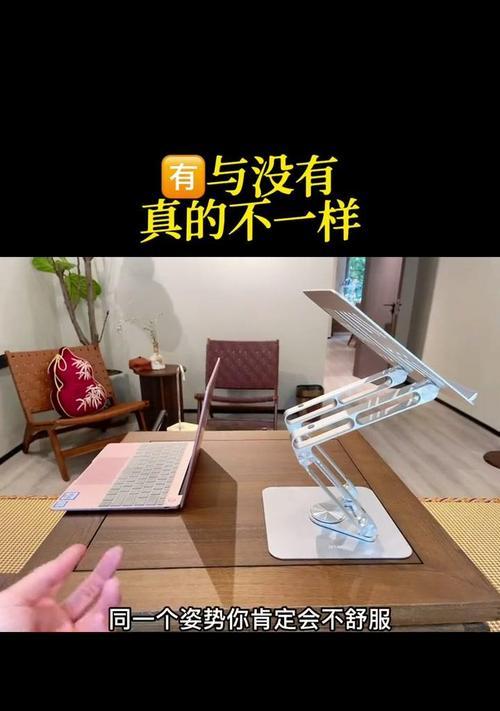 平板上支架固定方法有哪些？