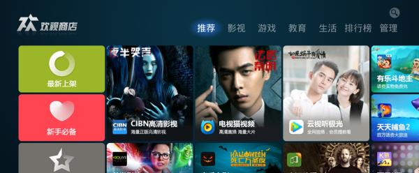 欢视电视机无网络如何观看中央台？有无替代方案？