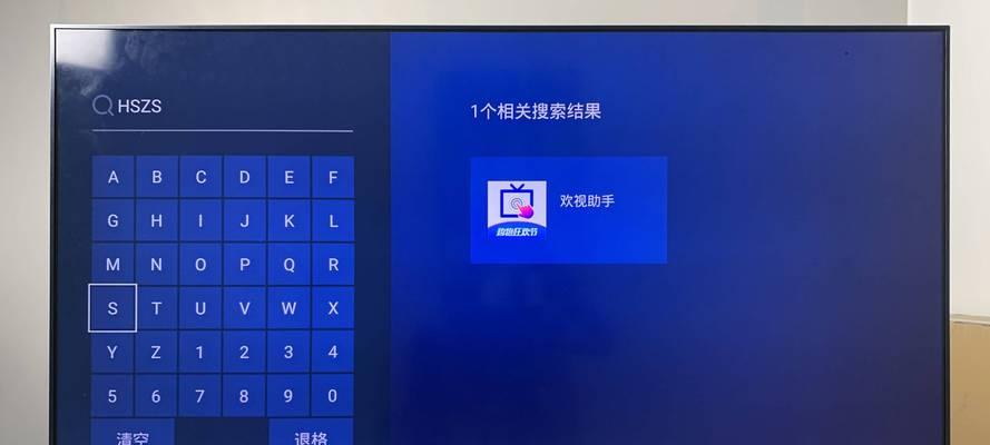 欢视电视机无网络如何观看中央台？有无替代方案？