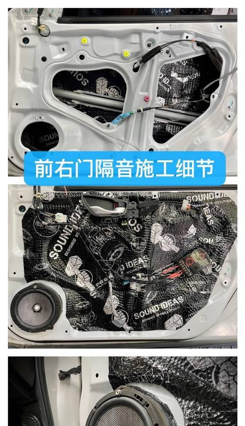 汽车后备箱低音炮共振问题解决方法？如何避免？