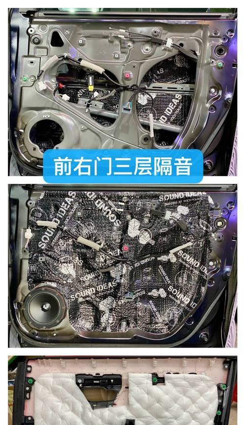 汽车后备箱低音炮共振问题解决方法？如何避免？
