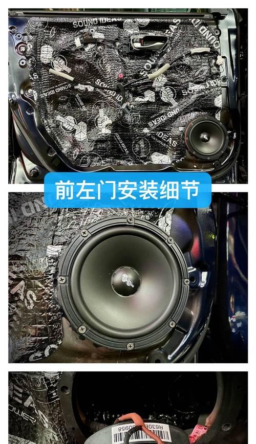 汽车后备箱低音炮共振问题解决方法？如何避免？