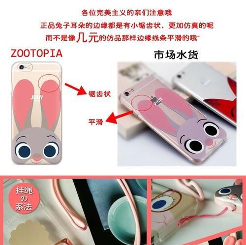 手机壳背面充电器如何连接？使用时需要注意什么？