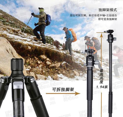 手制相机三脚架使用方法是什么？