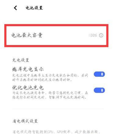 手机电池如何安全取出？