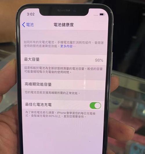 手机电池如何安全取出？