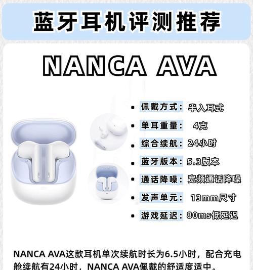 如何选择高档蓝牙耳机品牌？