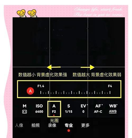 华为手机相机拍照技巧有哪些？