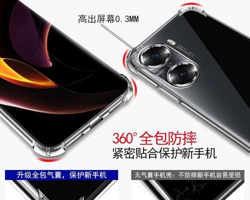 荣耀60e手机软壳拆卸方法是什么？拆卸过程中需要注意什么？