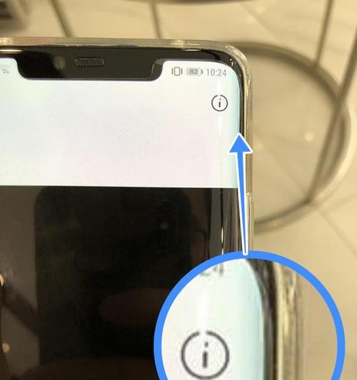 华为智能手表绿光怎么关闭？关闭方法是什么？