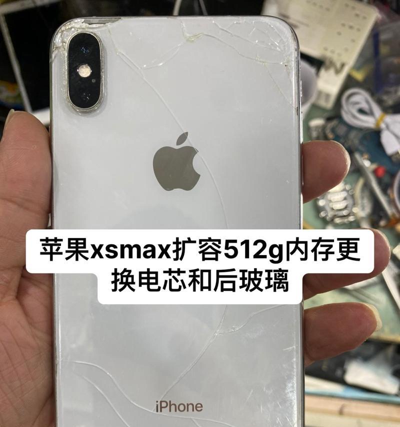 苹果手机扩容过程中可能遇到的问题有哪些？如何预防？