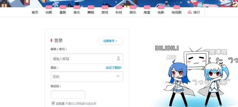 游戏机关联账号退出方法是什么？