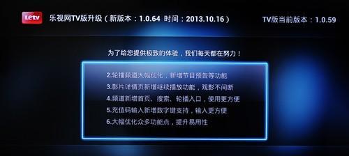 升级版电视屏幕如何更换？更换后有哪些好处？