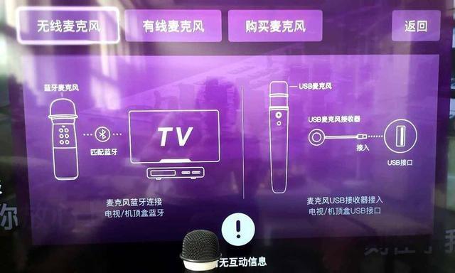 升级版电视屏幕如何更换？更换后有哪些好处？