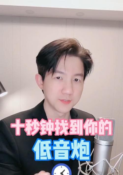 如何学会唱出超级低音炮的声音？需要哪些训练技巧？