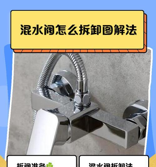 新款热水器球阀拆卸方法是什么？