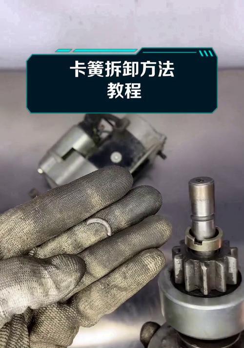 手机支架卡簧安装方法是什么？遇到问题怎么解决？