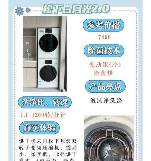 美的洗衣机推荐使用哪种洗涤剂？