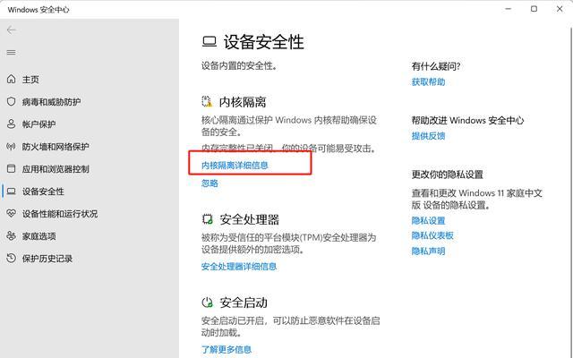 关闭防火墙控制中心的步骤是什么？