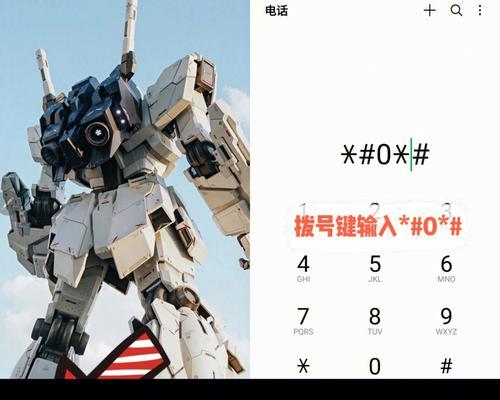 三星四代手机验机的方法是什么？需要注意哪些问题？