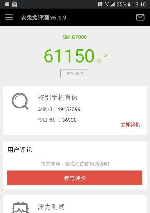 三星四代手机验机的方法是什么？需要注意哪些问题？