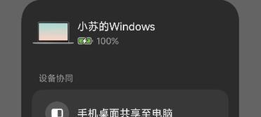 小米电脑管家台式机下载方法是什么？