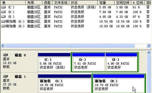 如何制作一个兼容多游戏的移动硬盘？