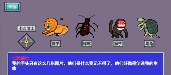 赛博游戏人工智能角色名称是什么？