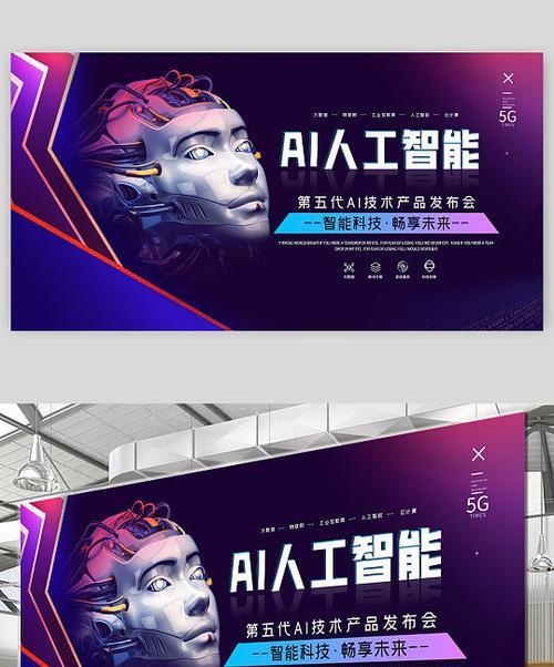 赛博游戏人工智能角色名称是什么？