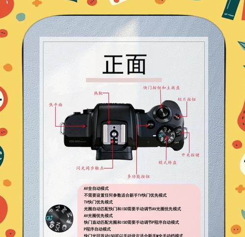 佳能相机如何设置背景变黑？有哪些拍摄技巧？