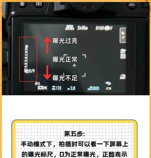 佳能相机如何设置背景变黑？有哪些拍摄技巧？