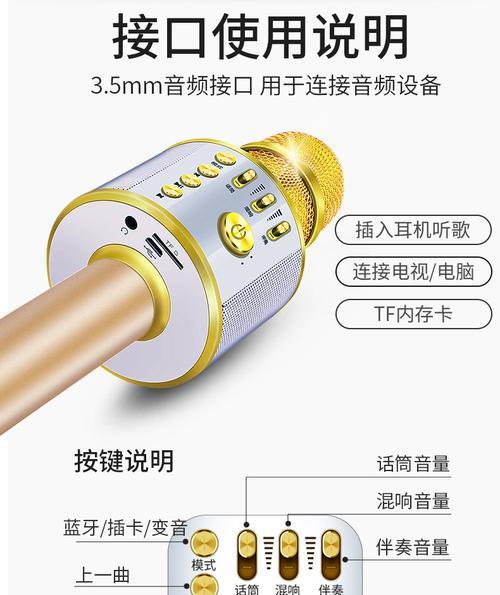 金运音响怎么连接笔记本电脑？连接步骤和技巧是什么？