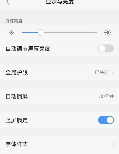 vivo手机陪伴天数关闭方法是什么？