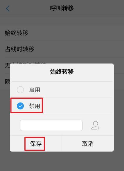 vivo手机陪伴天数关闭方法是什么？