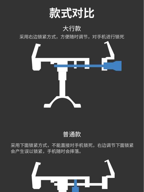 手机座支架塑料部分如何拆卸？拆解步骤是什么？