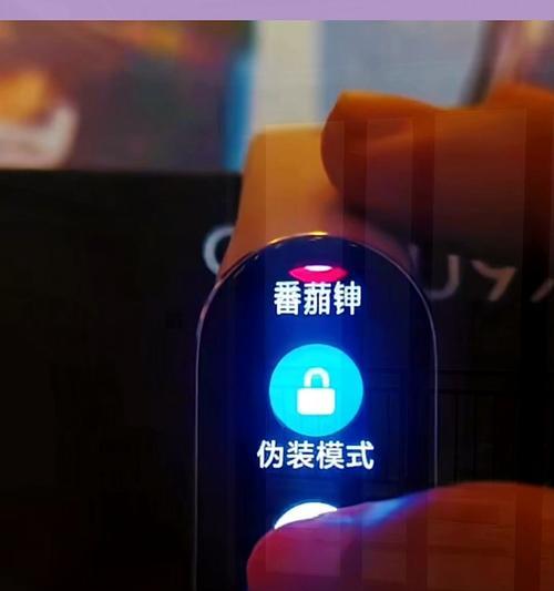小米手环9数据如何与手机同步？