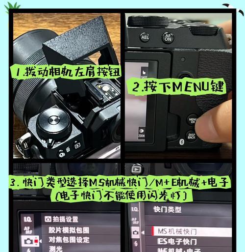 索尼相机辅助线如何设置？