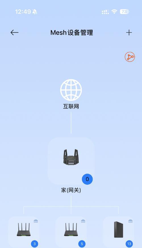 小米中枢网关联动设置步骤？常见问题有哪些？