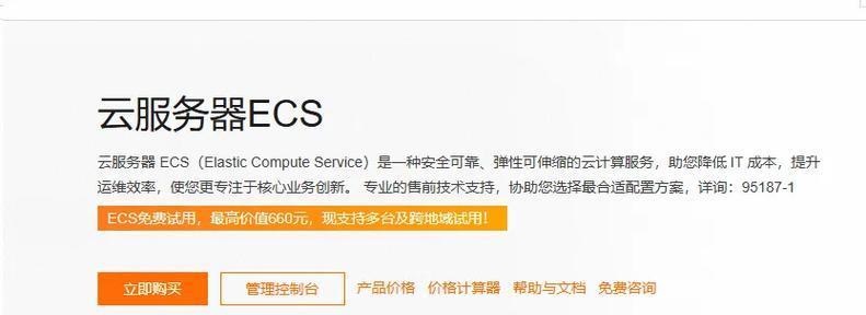 服务器升级可以选择哪些产品？