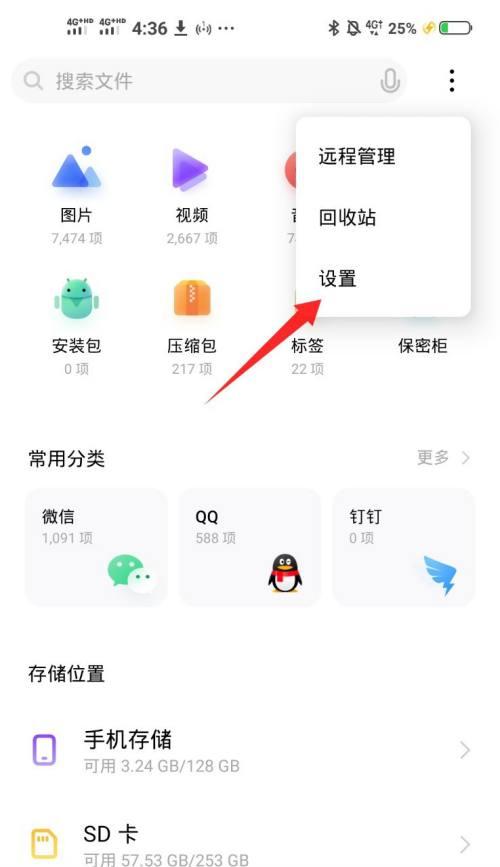vivo手机盖板如何打开？打开过程中可能遇到哪些问题？