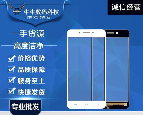 vivo手机盖板如何打开？打开过程中可能遇到哪些问题？
