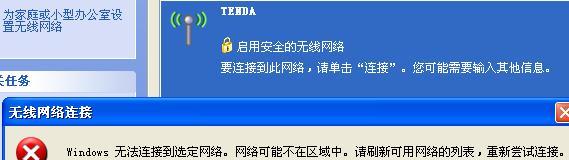 办公室没有网络电脑如何上网？有哪些替代方案？